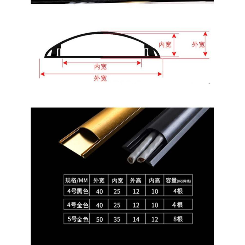 金属防腐地面护套电线槽墙壁转接头盖板地板家装线槽网线加厚型