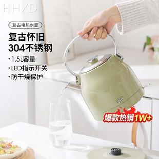 日本SOIKOI复古电热水壶家用烧水壶304不锈钢自动断电煮开水茶壶