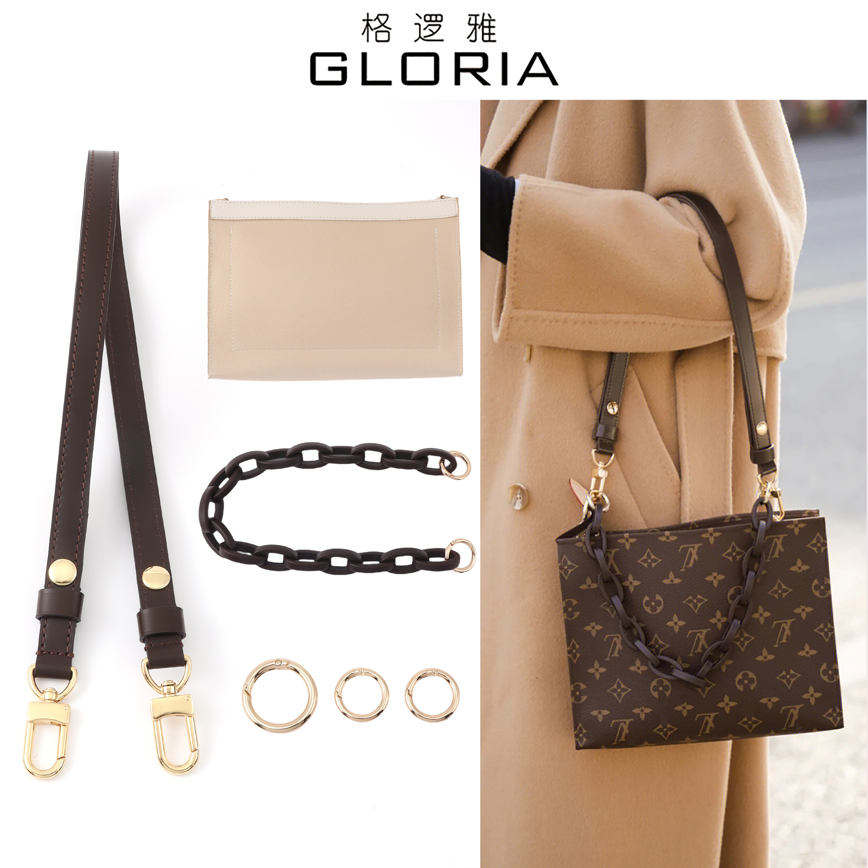 适用lv洗漱包改造26号盥洗袋内胆肩带配件单肩斜挎19老花背包包带