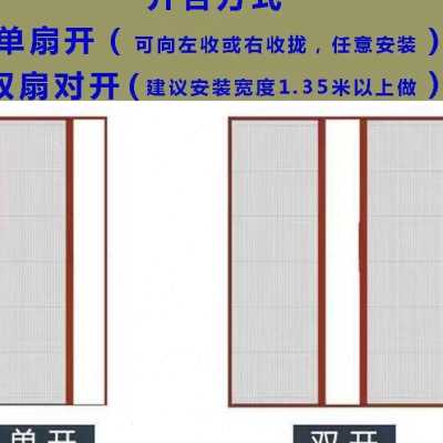 易安装不锈钢滑轮纱网门防蚊移动纱门帘可折叠免钉防蝇虫密网伸缩