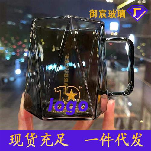 创意玻璃杯高颜值耐高温家用网红水杯奶茶咖啡星巴马克杯子