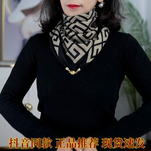 洛洛丝巾围巾新款65*65方巾2磁吸扣丝绵围巾女洋气暗扣围脖女气质