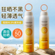 小光圈美白防晒喷雾SPF50高倍清爽不闷痘易成膜防紫外线官方正品