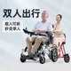 九圆电动轮椅双人老人专用智能全自动折叠多功能遥控残疾人代步车