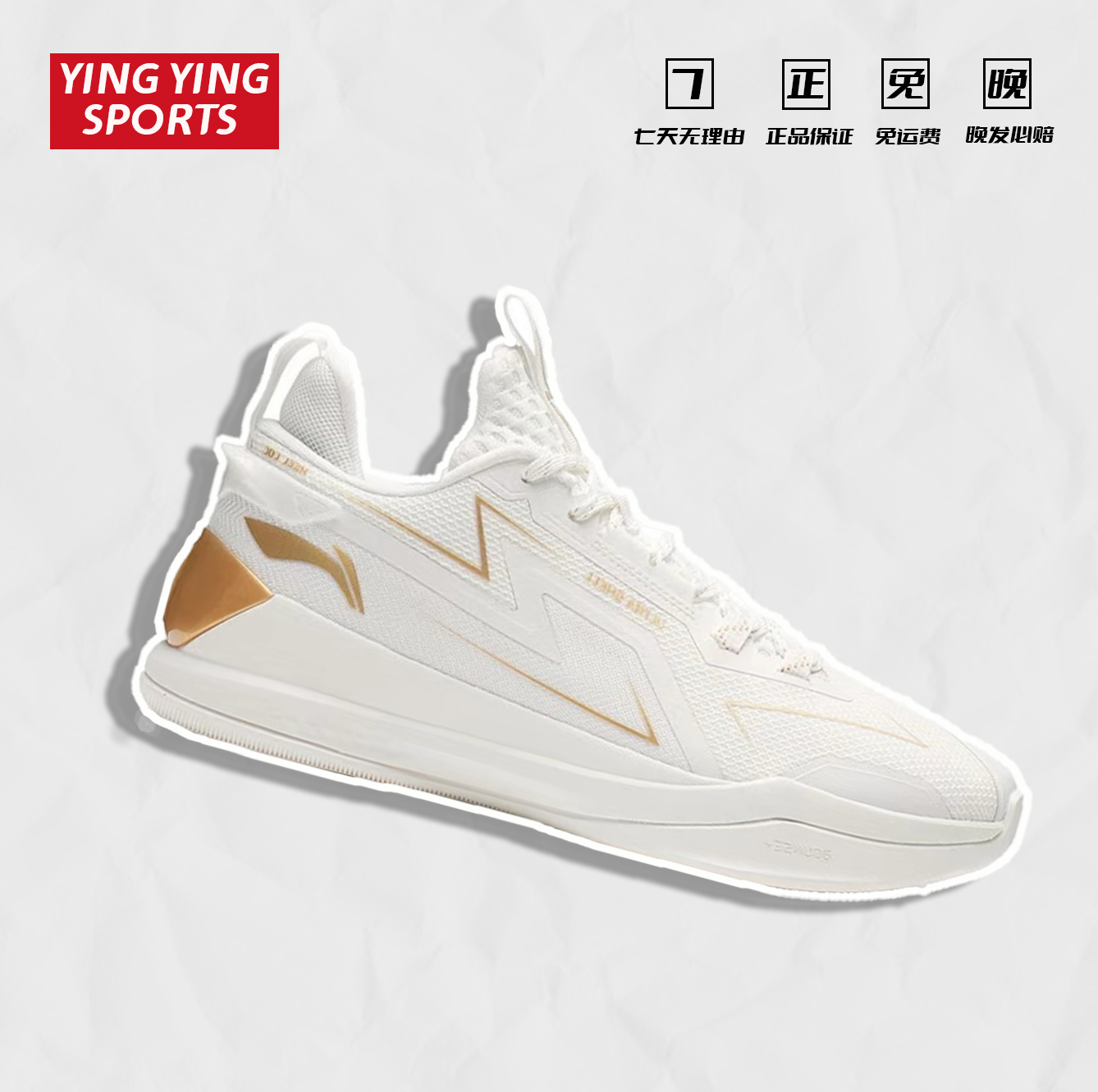 李宁闪能2.0男篮球鞋2022新款低帮支撑稳定减震回弹运动鞋ABAS099