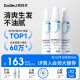 [套装]Bailleul巴约尔法国小白管米诺地尔酊搽剂2%生发液60ml*3