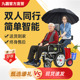 九圆电动轮椅智能全自动老人专用残疾人老年代步车轻便折叠多功能