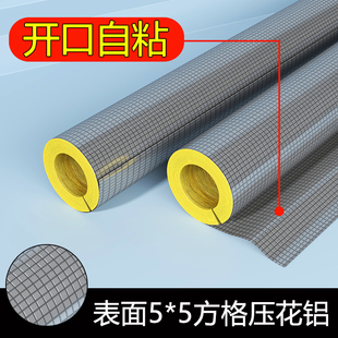 隔热棉开口耐高温岩棉保温玻璃棉管道防火自粘管壳棉套防烫石棉