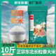 2024年新长粒香米10斤5KG正宗农家自产东北大米产地发货粳黑龙江
