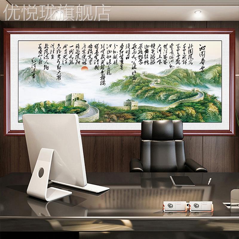 网红毛泽东诗挂词画卜算子咏梅客厅壁画沙发墙背景墙字画办公室装