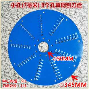 电动刨丝机刨片刀片盘薯类萝卜类切丝切片机配件刨片刨丝机刀盘