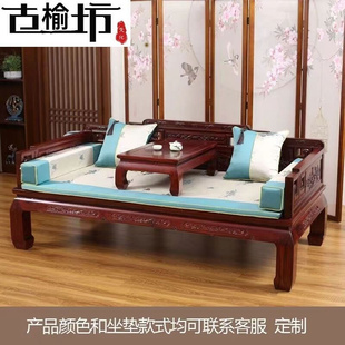 实木罗汉床新中式老榆木仿古沙发组合明清家具多功能休闲贵妃床榻