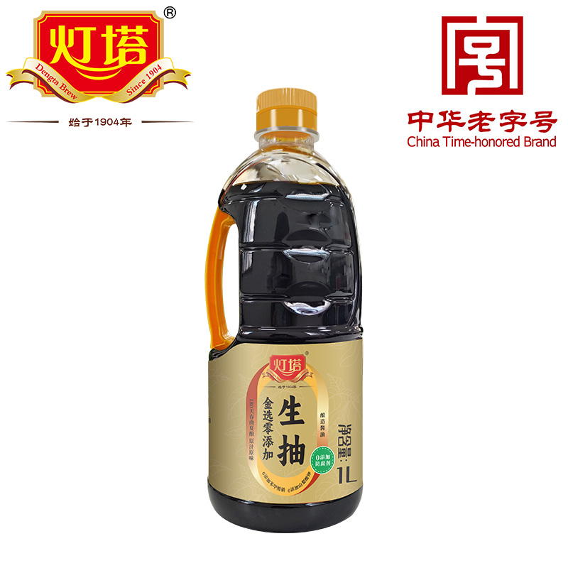 灯塔金选零添加生抽1L 调味品 酱油 纯粮酿造