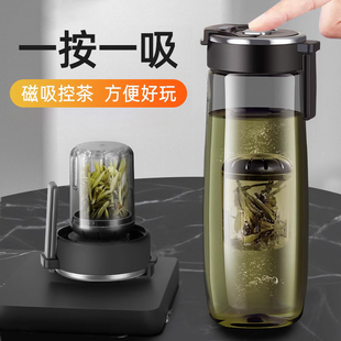 磁弹泡茶杯茶水分离大容量男士磁吸茶杯子便携茶壶耐高温热水杯