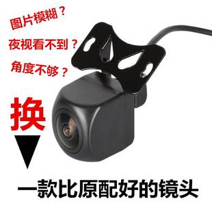 流媒体行车记录仪倒车影像AHD1080P四孔正镜像双控两用摄像头夜视