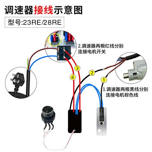 包邮新款宝杰杰高磁座钻磁力钻调速器恒功调速磁力钻专用原厂配件