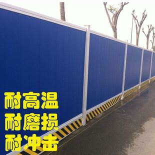 促pvc围挡工地施工围栏工程临时围墙挡板市政道路彩钢围挡防护品