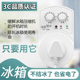 冰箱知音温控器通用冰柜伴侣定时节能保护开关电子冰箱温度控制器