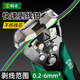 全自动剥线钳电工专用工具新款多功能剥线器剪拔拨扒接线皮神器钳