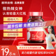 诺特兰德男女士复合多种维生素b族血橙egcg咀嚼片红瓶官方旗舰店