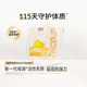SINE信谊P1000乳铁蛋白益生菌乳粉含IDP升级款免疫球蛋白母乳菌
