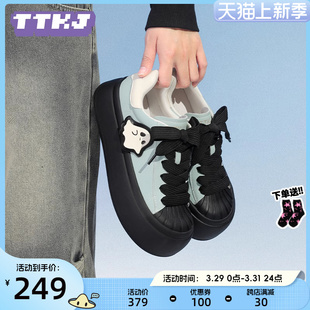 TTKJ鞋子女2024新款小众设计贝壳头小白鞋厚底板鞋女鞋休闲运动鞋