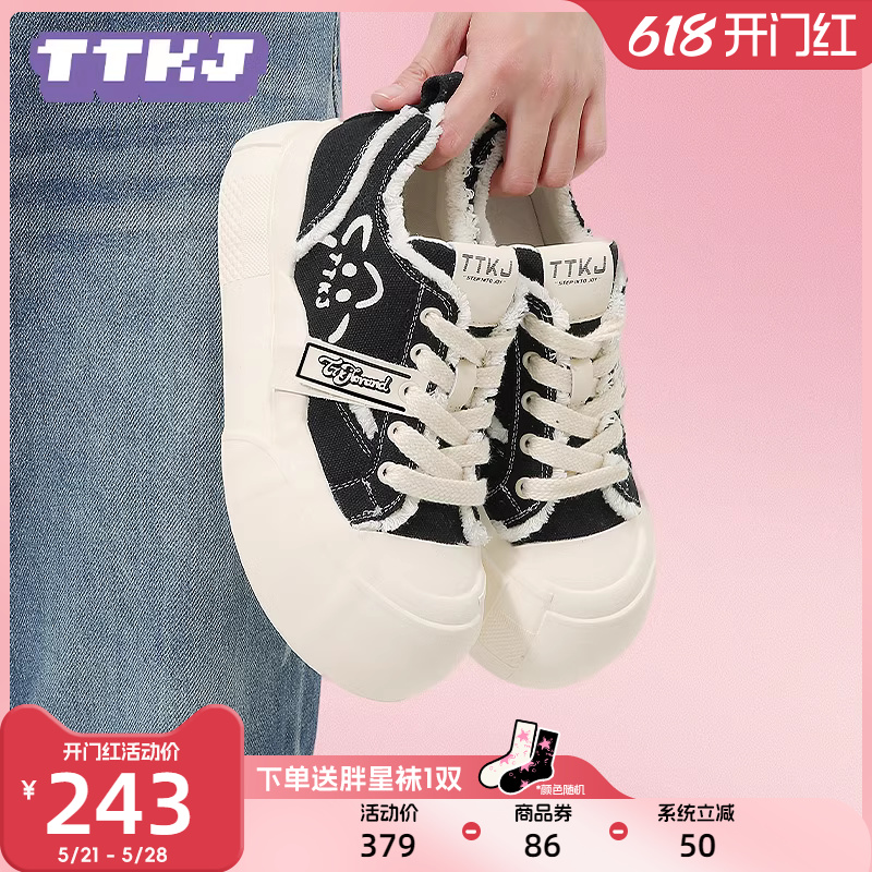 TTKJ帆布鞋女小白鞋2024夏季