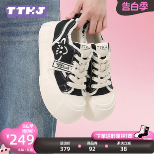 TTKJ帆布鞋女小白鞋2024夏季新款厚底增高板鞋休闲运动鞋百搭鞋子