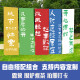 网红基地野营横幅定制露营团建亲子活动氛围布置装饰广告横幅定制