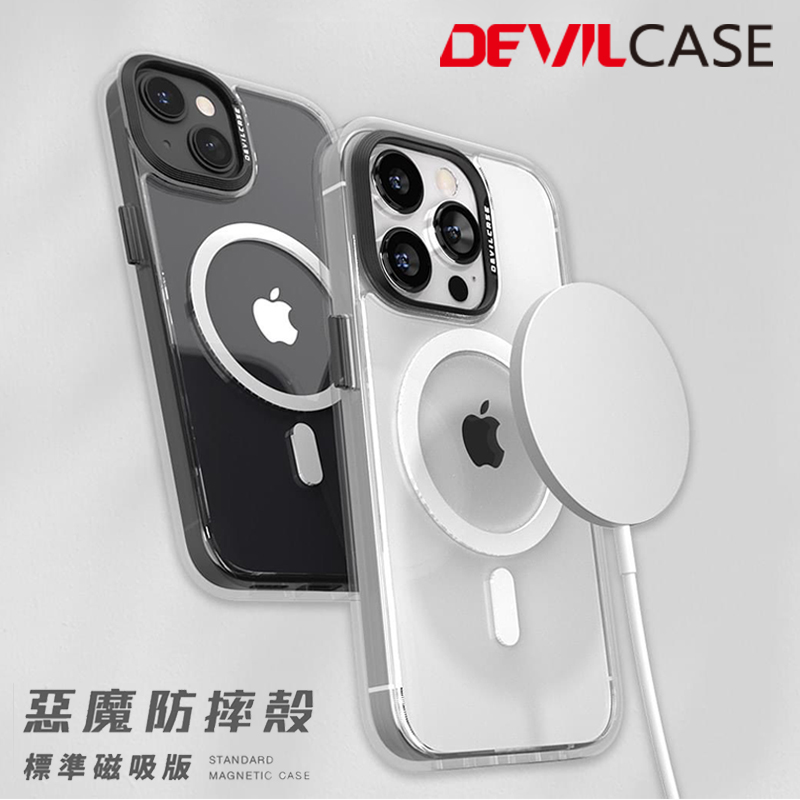 台湾DEVILCASE恶魔防摔壳Magsafe磁吸版iPhone14ProMax手机壳iPhone14Pro透明硅胶防摔简约质感个性保护套