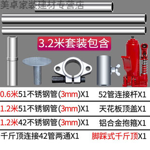 新型水钻机顶杆液压通用打孔支架钻孔机升降固定架子全套配件定制