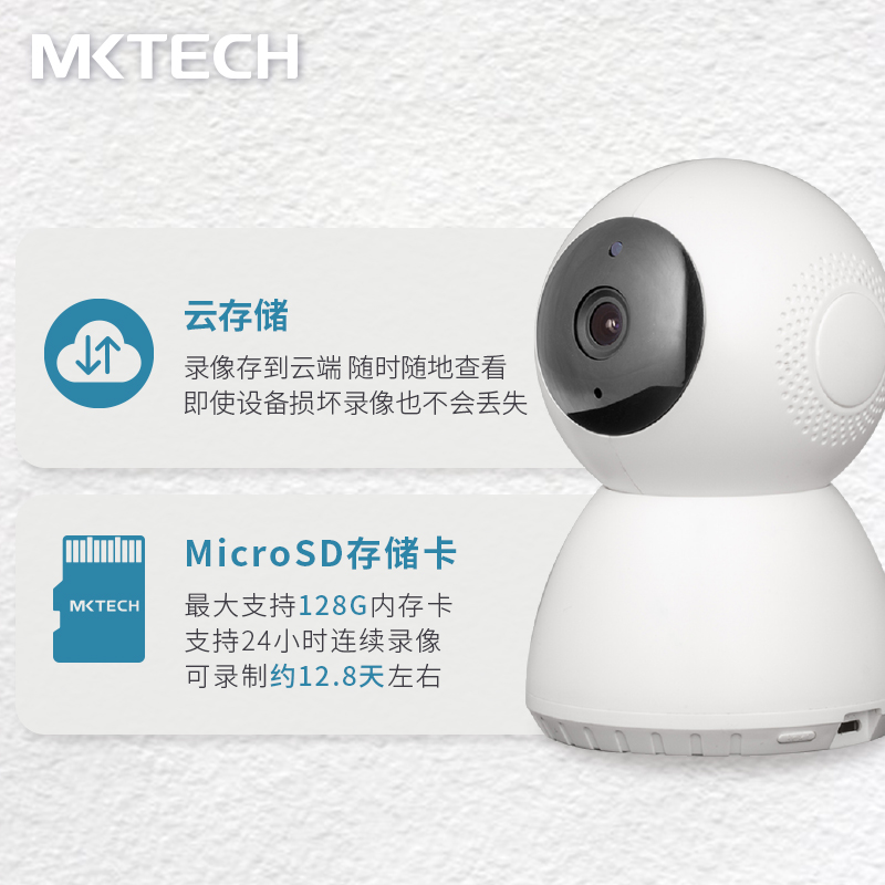 无线监控摄像头智能家用360度全景wifi手机远程高清夜视监控器