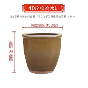 水缸老式米缸家用腌菜泡酒缸陶瓷储水罐密封发酵缸40斤瘦高水缸