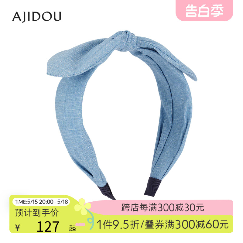 AJIDOU阿吉豆甜美俏皮时尚蝴蝶