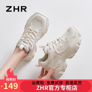 ZHR老爹鞋女款夏季2024新款厚底增高网面透气运动鞋显脚小白鞋子