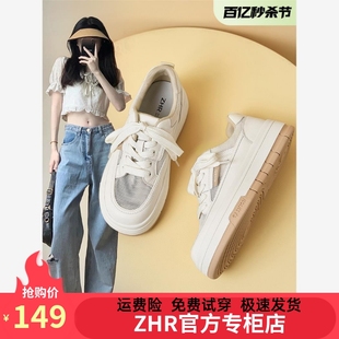 ZHR小白鞋女2024夏季新款爆款休闲运动薄款单网透气真皮厚底板鞋