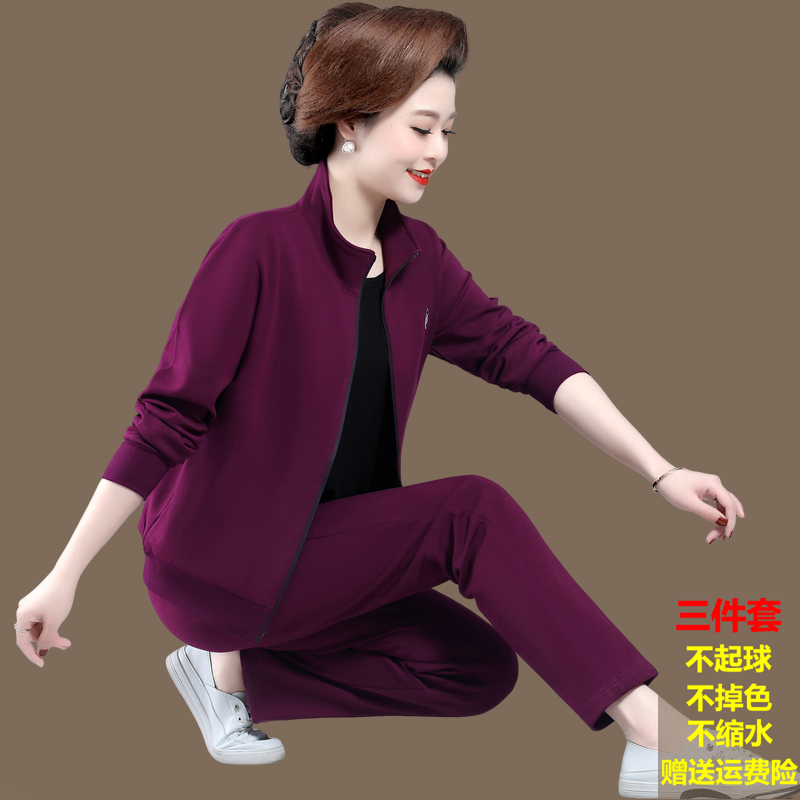 中年妈妈秋装运动服套装2024新款