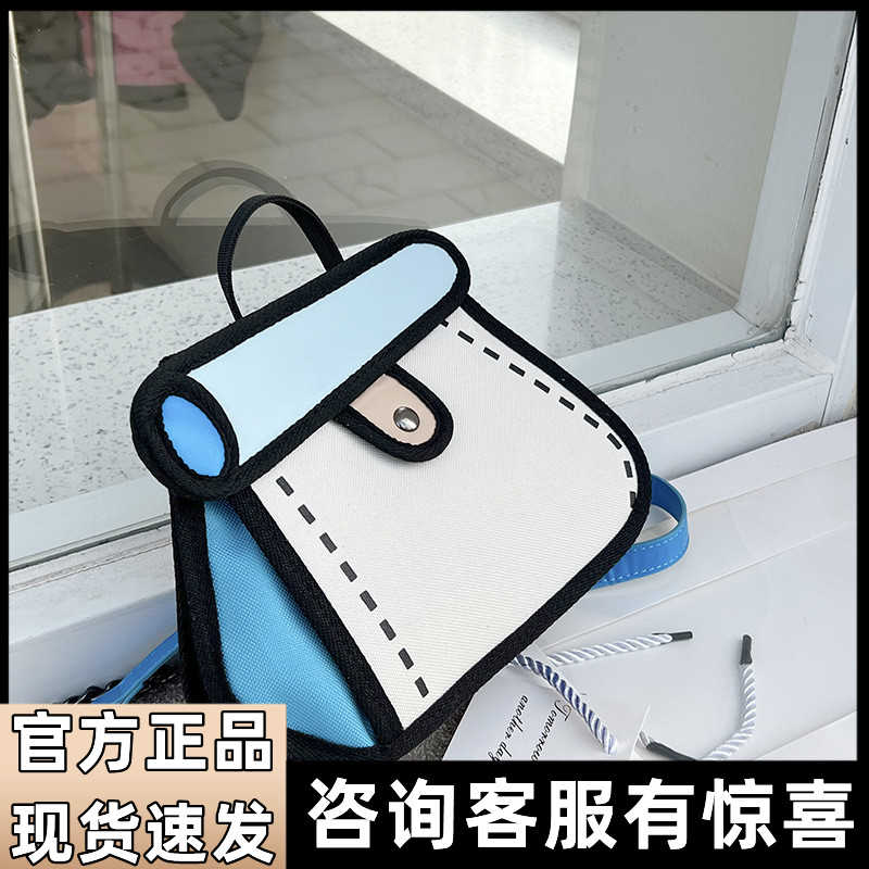 JumpFromPaper橘色蛋糕包 斜挎包女单肩小包动漫2d包二次元斜挎包