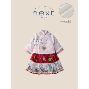 NEXT NOTE儿童秋冬马面裙女童汉服冬装新款加绒加厚中国风表演服