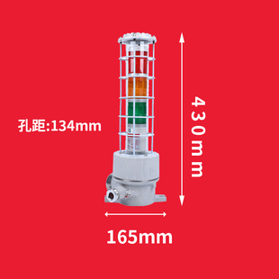 BBJ防爆声光报警器220v24v警报蜂鸣器一体喇叭闪光消防报警信号灯