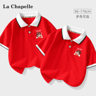 拉夏贝尔儿童短袖t恤夏季2024新款男童红色演出服女童洋气表演服