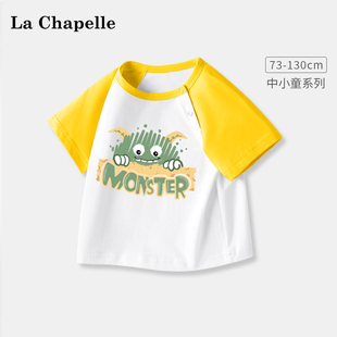 拉夏贝尔男童t恤短袖夏季2024新款婴儿纯棉上衣童装儿童半袖夏装