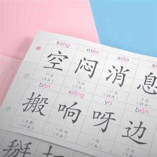 儿童宝宝字卡收纳相册认字生字小卡早教卡片收集册幼儿园识字卡册