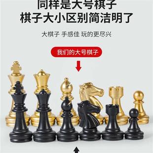 国际象棋小学生儿童西洋棋子带磁性比赛专用高档便携金银迷你棋盘