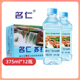 名仁无汽苏打水375ml*12瓶装水矿泉苏打水饮用水食品果味饮品饮料