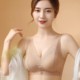 莫诗奈养护内衣女薄款无痕收副乳聚拢调整型美背本命年大红文胸罩