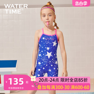 WaterTime儿童泳衣女孩连体平角专业训练竞速中大童速干抗氯泳装