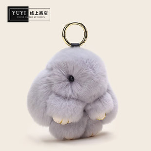 YUYI獭兔毛白色小兔子毛绒钥匙扣挂饰手机包包挂件精致高级感礼物