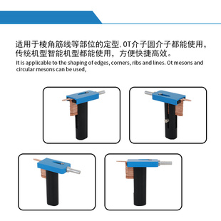 连发器 汽车钣金修复机凹陷修复工具 数据整形修复焊接介子连发器