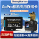 运动相机内存专用卡64gHERO8/7高速BLACK摄像机SD储存卡tf存储卡